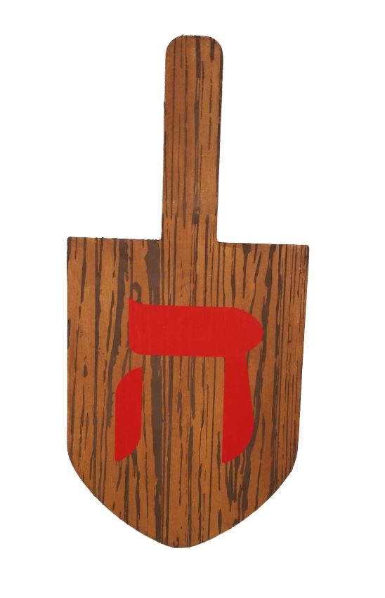 Basic Shape Shovel MDF Cutout Dreidel - Unfinished For DIY
